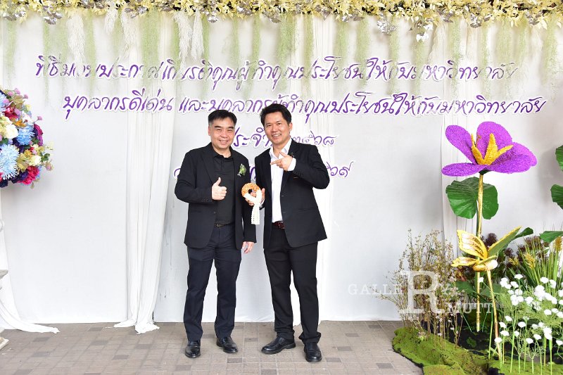 20260116 make-benefits-to-the-university_33.JPG